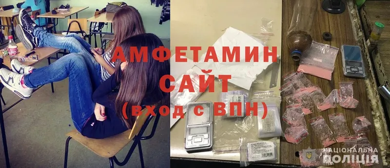 Amphetamine VHQ  Коммунар 